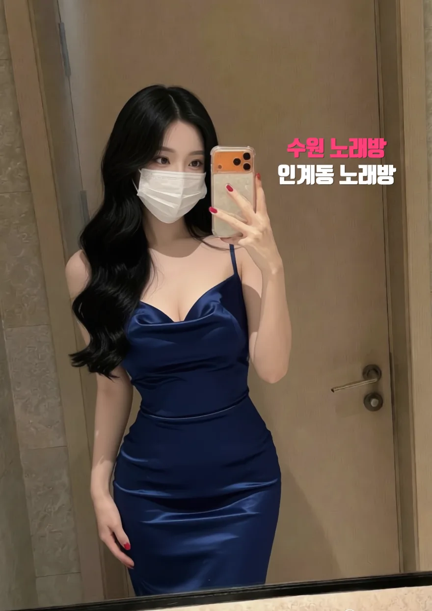 수원노래방 추천 마징가 소주맥주 무제한 가성비 가이드
